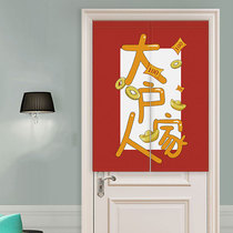 Personality text Door curtain Modern half curtain short curtain occlusion curtain Partition curtain Kitchen bedroom bathroom fabric velcro