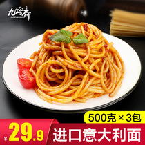  Jiulingyuan pasta combination 500g*3 bags discount macaroni household noodles Convenient instant noodles