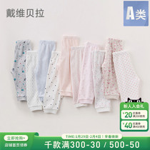 ( Two pieces of ) David Bella davebella children's pants Boys and girls' pants Baby Spring underwear