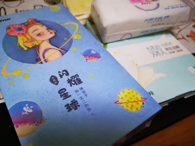真实吐槽评测notime美容仪怎么样呢?分析质量反馈