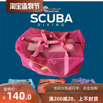 Nautilus Multi-color diving net bag Scuba diving equipment Fins net bag BCD Regulator storage bag