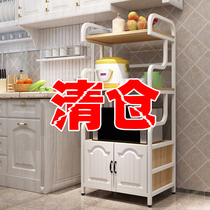 Kitchen shelf Multi-layer floor storage cupboard Household dining side cabinet Oven microwave oven pot rack