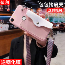 vivoY73 phone case vlvo ya 73t with wallet V1731CA adjustable length wide rope viovy crossbody y73a set