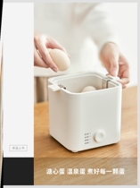 Egg cooker egg steamer automatic power off household multi-function egg cooker small breakfast machine hot spring egg