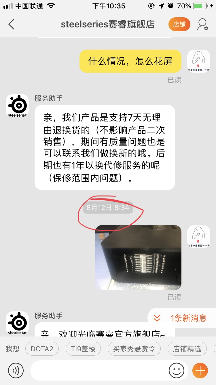 使用反馈赛睿Arctis 寒冰Pro Wireless质量如何??究竟怎么样呢?