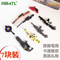 Landscape Erasable pen eraser eating chicken gun shape Jedi 98K eraser pan elite peace AWM boy primary school supplies CSCF weapon shape children creative stationery prize