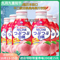 Spot 6 bottles imported from Japan NECTAR white peach juice peach pulp juice drink 25%