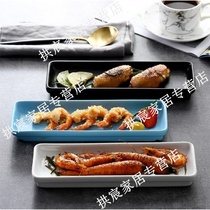 Solid color Simple personality Slender barbecue dish plate Ceramic fruit plate Long plate tableware cold dish snack