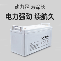 12v BATTERY SOLAR ENERGY SPECIAL STORAGE BATTERY SOLAR POWER SPECIAL COLLOIDS FREE OF MAINTENANCE BATTERY SOLAR ENERGY
