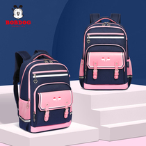 Babu bean school bag female primary school students girls girls shoulder bags one two three to sixth grades spine protection load reduction ultra-light