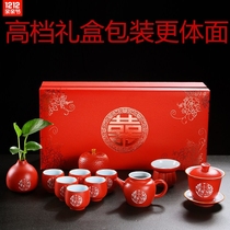 Wedding tea set newlywed high-end household red ceramic wedding supplies to tea cup pot newlywed gifts