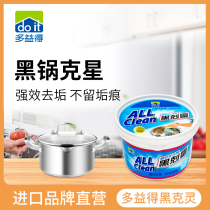 ALLClean Multi-function cleaning paste for descaling and removing black pot cleaning carbon deposition at the bottom of the pot