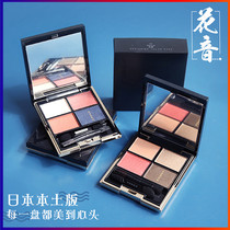 Japanese counter local version of SUQQU four-color eye shadow plate limited 01 03 04 10 12 14 130