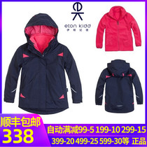 Eaton Gide Girls Coat Eaton British Childrens Clothing Tibetan Youth Unloaded Warm Coat 12X201