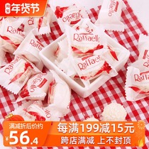 Ferrero imported chocolate Rafael coconut crisp balls 30 tablets 80 tablets snow sand bulk candy food snacks