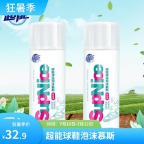 Super supnice water-free sneakers cleaning foam mousse decontamination whitening sneakers scrub to remove yellow and stain