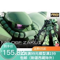 In stock Bandai RG 04 1 144 MS-06F production Type Zaku II Green Zaku Gundam Assembly Model