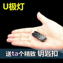 Knight Cole TIP U pole light USB charging strong light flashlight key light to send parents and girlfriends gifts EDC