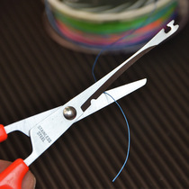 Mini fishing line scissors multi-function fishing scissors PE line hook retractor fishing and decoupling tools portable fishing equipment