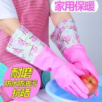 Winter dishwashing gloves long women plus velvet padded kitchen laundry durable rubber waterproof gloves cold and warm