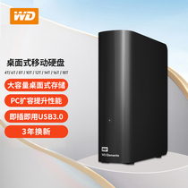 WD Western Data Desktop Large Capacity Mobile Hard Disk 4T 6T 8T 10T 12T 14T 16T 18T Elements 3 5