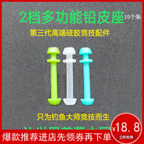 New competitive lead leather seat silicone two-stage multi-function fishing bottom fishing floating random conversion Net red master fishing gear accessories