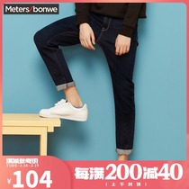 Metesbony mens clothing jeans mens pants swarm with micro-slung fashion trendy pants students small leggings casual