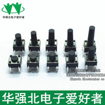 Touch Switch 6*6*4 3 5 6 7 8 9 10 11 12 13 15MM key switch micro switch
