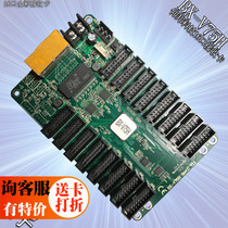 BX-V75H full color synchronous LED control card display receiving card Yangbang technology support gigabit network card