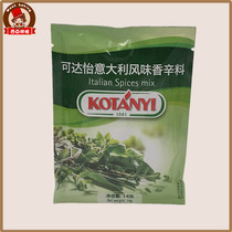 Kedayi Italian spice 14g Austrian original imported Pizza Pasta barbecue steak dressing