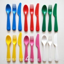 IKEA domestic Karas tableware 18-piece set portable tableware set Childrens tableware knife fork and spoon early education