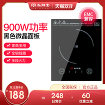 Shangpengtang 09B02T household induction cooker small power commercial tea brewing stove embedded desktop induction cooker