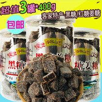 Guangdong Meizhou Hakka specialty Like Mountain Villa brown sugar ginger sugar 400g * 3 cans of brown sugar ginger sugar snacks