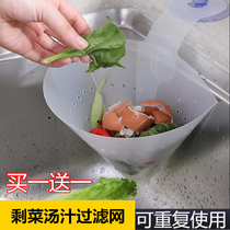 Foldable filter garbage box Sink filter Self-standing leftovers leftovers soup drain vegetable residue Anti-blocking garbage bag