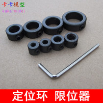 Limit ring woodworking drill bit positioner Round wood tenon with clamping instrumental constant deep ring limiting ring