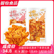 Gui Qingyuan WOW small soft beef tendon 30g*10 spicy sweet spicy big slice Q bomb leisure snack gift