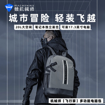 Mechanic flying home B200 backpack 15 6 inch laptop bag large capacity male and female students