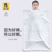 Langbi Bear baby sleeping bag Young children Autumn and summer baby middle and large children anti-kick quilt four seasons universal air-conditioned room quilt