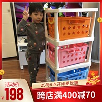 Alice childrens multi-layer toy storage rack Alice sundries basket Plastic finishing basket storage rack Large