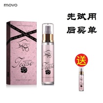 Pheromone perfume seduces womens products attract heterosexual men to flirt estrus desire and interest