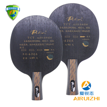 Palio Shooting Rio TCT Beijing Team 5 Wood 2 Titanium 2 Carbon Quick Tapping Type Carbon Straight Horizontal Table Tennis Racket Bottom Plate