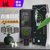 ickb so8 fourth generation sound card live broadcast equipment full set singing mobile phone computer universal microphone set dedicated anchor tremble fast hand National K song singing bar wireless microphone shouting wheat recording