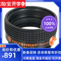 Startrand F6 3 0 63X FOCUS LENS C5 C5 C6 C925 C11 C14 C14 CAN BE APPLICABLE