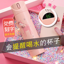 Smart thermos cup Women remind to drink water to send boyfriend birthday gift cup Creative personality trend net red water cup