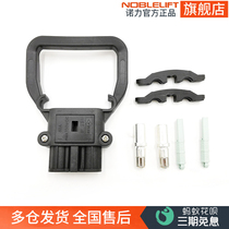 Noli forklift electric door lock handle accelerator access sensor contact