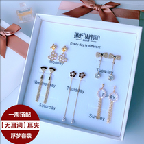 One week set ear clip female earless sterling silver needle earring temperament senior earring set gift for girlfriend best friend