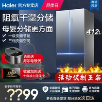 Haier Haier BCD-412WDCEU1 household refrigerator four-door French multi-door dry and wet storage air-cooled no frost