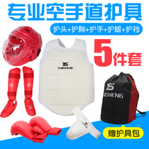 Yinsheng extreme vacuum hand road protective gear Childrens full set helmet mask head protection Boxing Sanda fighting full protective suit