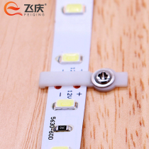 LED light strip accessories 5050 5630 bare plate drip sleeve soft light with fixed snap cabinet installation feeding screws