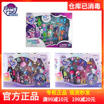 Hasbro Pony Pony Pony Country Girl Fashion Good Friends DIY Dress Up and Dress Mini Purple Yue Biqi